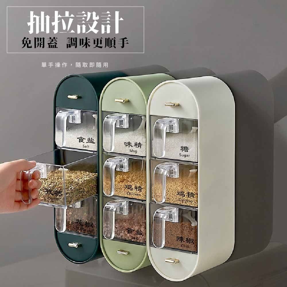 【FL生活+】無痕壁掛3+2 多格調味盒(A-135)附調味勺 調味料收納盒 調味料收納架 調味料收納 調味料架 調味盒-細節圖7