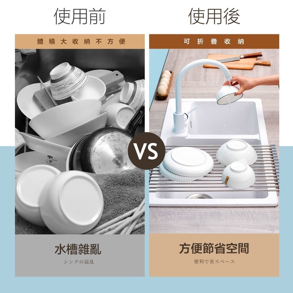 【FL生活+】日式304不銹鋼水槽瀝水架 不銹鋼碗盤瀝水架 不鏽鋼瀝水架 伸縮瀝水 伸縮瀝水架 廚房水槽瀝水架 隔熱架-細節圖2