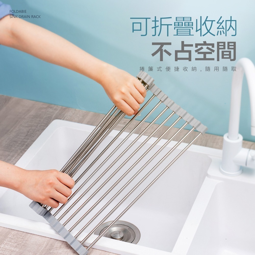【FL生活+】日式304不銹鋼水槽瀝水架 不銹鋼碗盤瀝水架 不鏽鋼瀝水架 伸縮瀝水 伸縮瀝水架 廚房水槽瀝水架 隔熱架-細節圖3