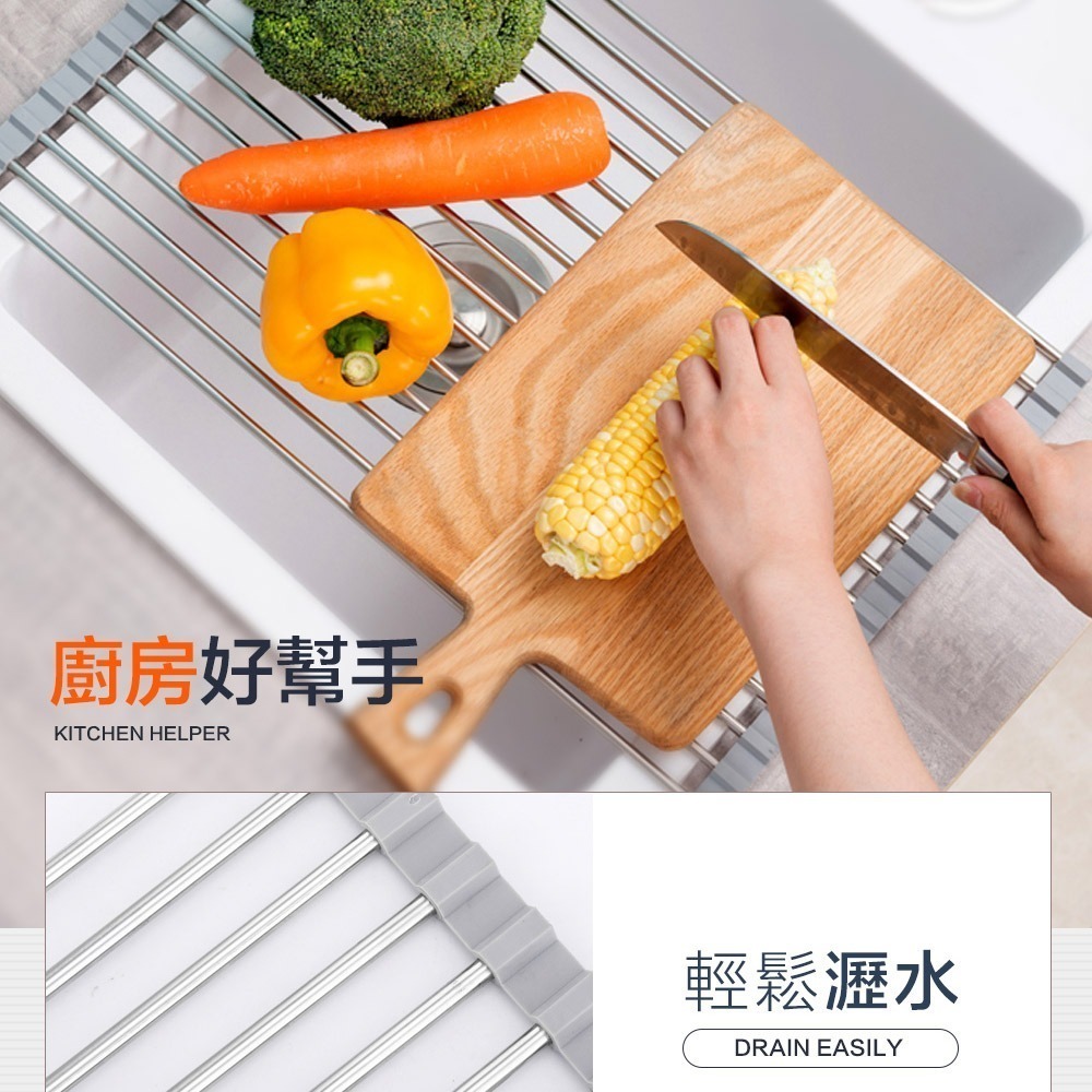 【FL生活+】日式304不銹鋼水槽瀝水架 不銹鋼碗盤瀝水架 不鏽鋼瀝水架 伸縮瀝水 伸縮瀝水架 廚房水槽瀝水架 隔熱架-細節圖6