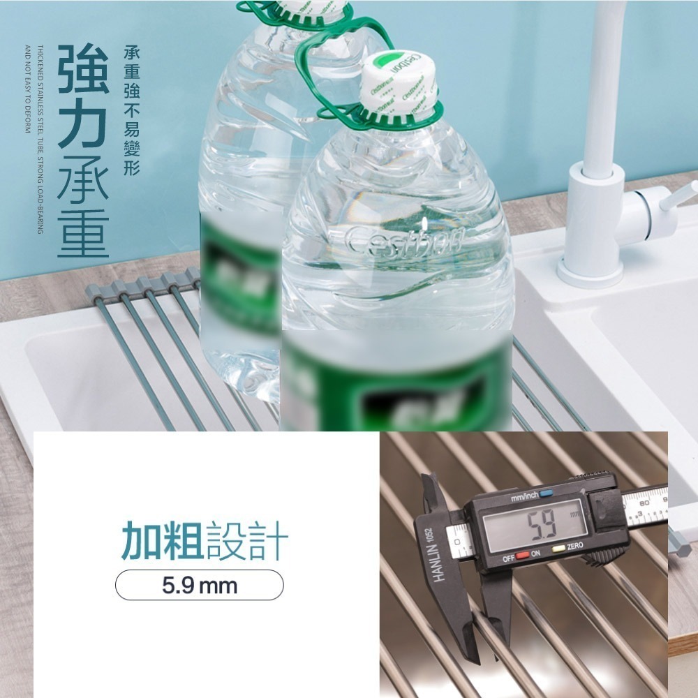 【FL生活+】日式304不銹鋼水槽瀝水架 不銹鋼碗盤瀝水架 不鏽鋼瀝水架 伸縮瀝水 伸縮瀝水架 廚房水槽瀝水架 隔熱架-細節圖8