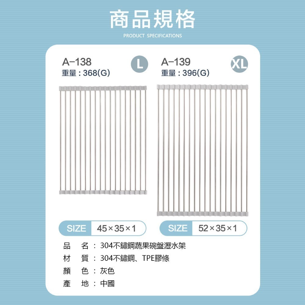【FL生活+】日式304不銹鋼水槽瀝水架 不銹鋼碗盤瀝水架 不鏽鋼瀝水架 伸縮瀝水 伸縮瀝水架 廚房水槽瀝水架 隔熱架-細節圖11