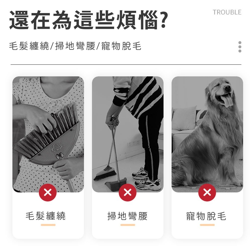 【FL生活+】第五代雙重除塵刮齒直立掃把組(A-142)掃帚 掃把 掃把畚箕組 掃把組 站立式掃把-細節圖2
