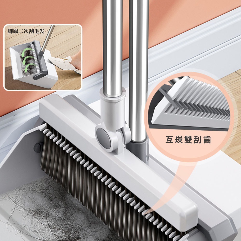 【FL生活+】第五代雙重除塵刮齒直立掃把組(A-142)掃帚 掃把 掃把畚箕組 掃把組 站立式掃把-細節圖4