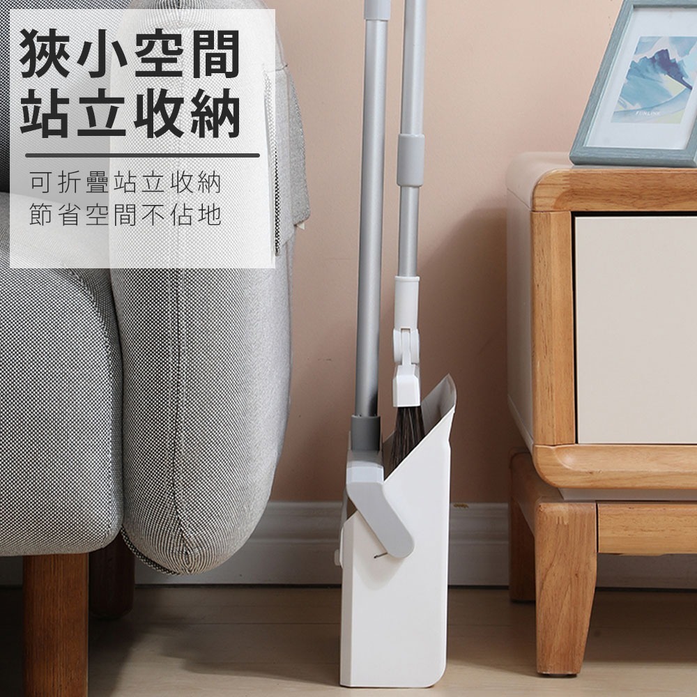 【FL生活+】第五代雙重除塵刮齒直立掃把組(A-142)掃帚 掃把 掃把畚箕組 掃把組 站立式掃把-細節圖7