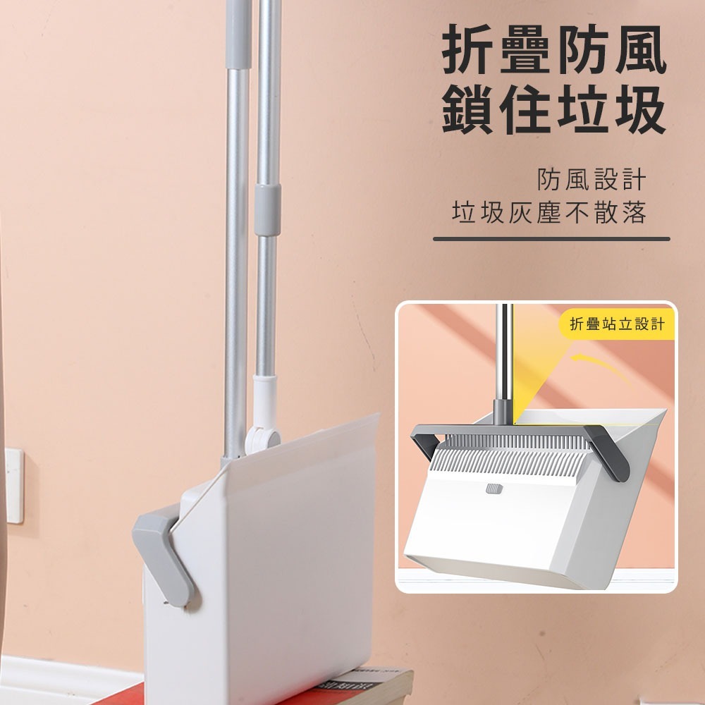 【FL生活+】第五代雙重除塵刮齒直立掃把組(A-142)掃帚 掃把 掃把畚箕組 掃把組 站立式掃把-細節圖8