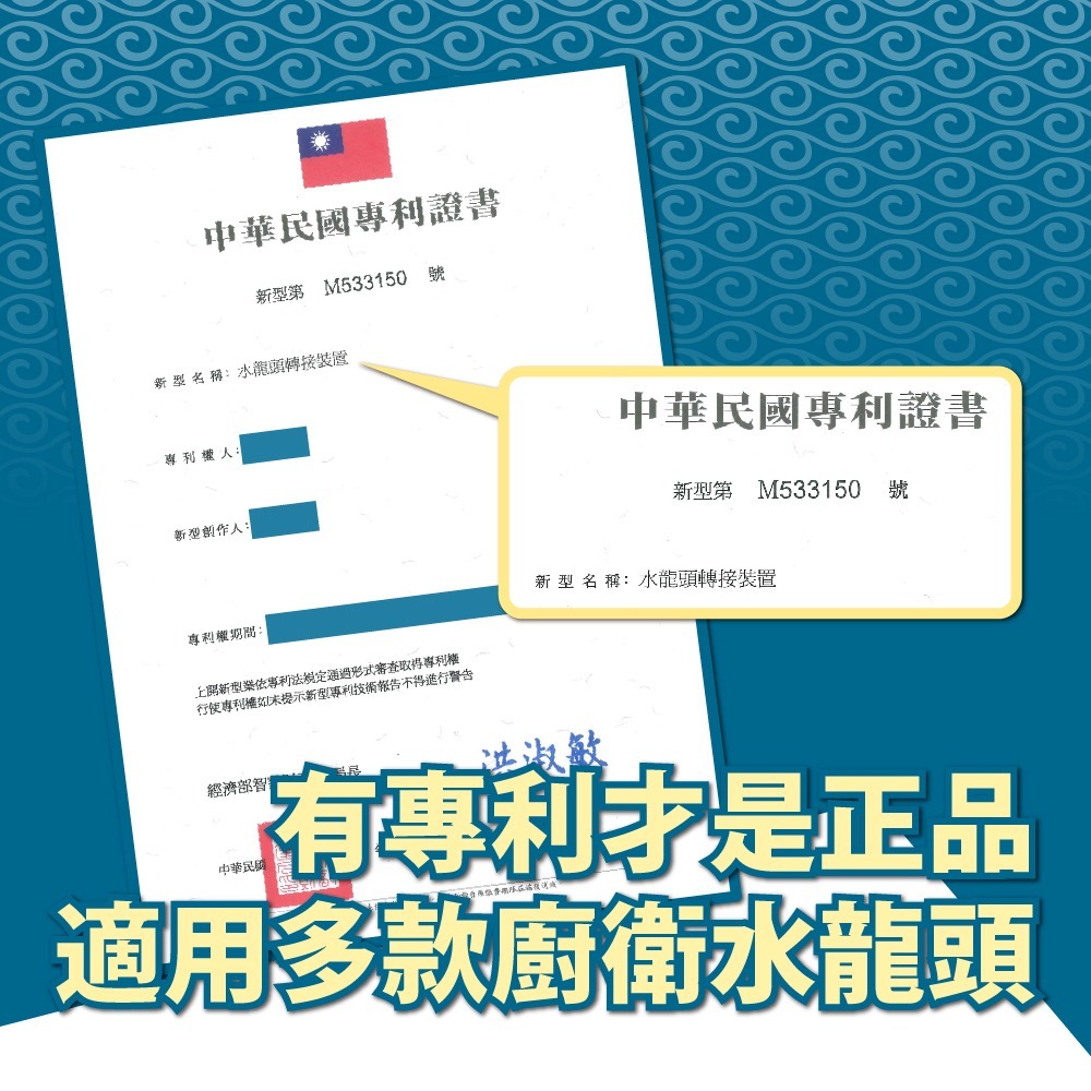 【FL生活+】全新專利神奇伸縮水管廚房衛浴水龍頭專用轉接器(FL-040)廚房浴室水龍頭~水龍頭轉接頭 水管專用接頭-細節圖5