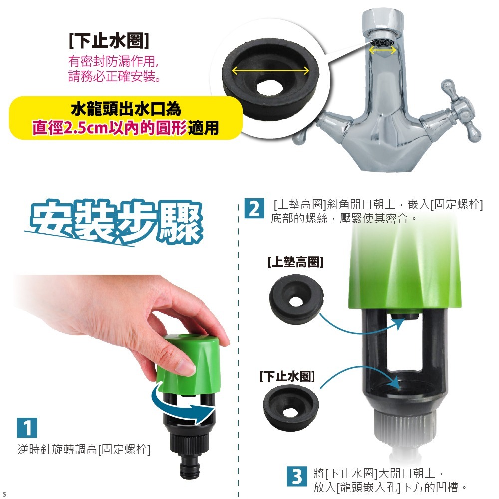 【FL生活+】全新專利神奇伸縮水管廚房衛浴水龍頭專用轉接器(FL-040)廚房浴室水龍頭~水龍頭轉接頭 水管專用接頭-細節圖8