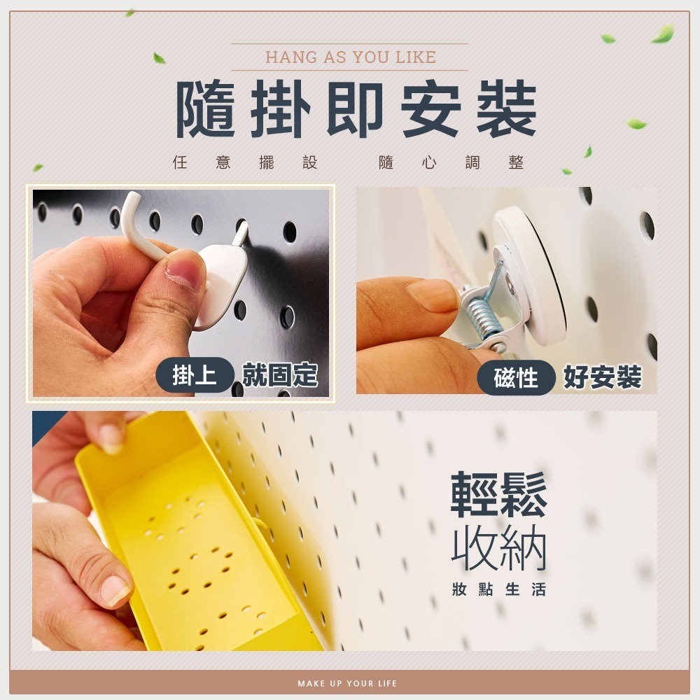 【FL生活+】超值12件組 碳鋼 洞洞板 洞洞板收納架 收納架 洞洞板架 洞洞板置物架 洞洞鐵板 置物架 金屬洞洞板-細節圖10