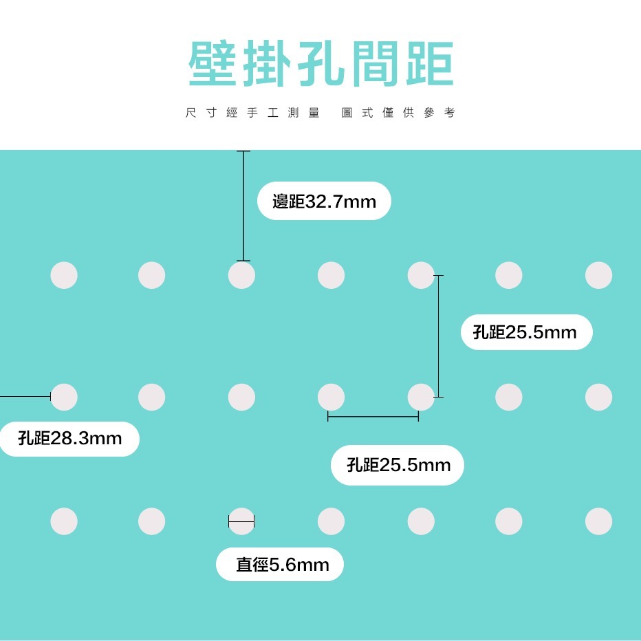 【FL生活+】超值12件組 碳鋼 洞洞板 洞洞板收納架 收納架 洞洞板架 洞洞板置物架 洞洞鐵板 置物架 金屬洞洞板-細節圖9