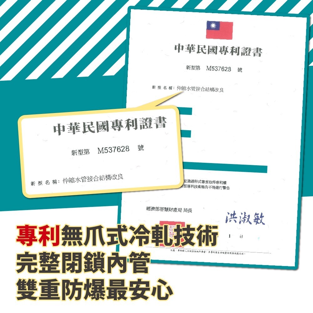 【FL生活+】正宗第七代防爆高壓彈力伸縮水管系列 附8段式水槍 氣密式轉接頭 高壓水管 增壓水管 8段式水槍 水槍-細節圖4