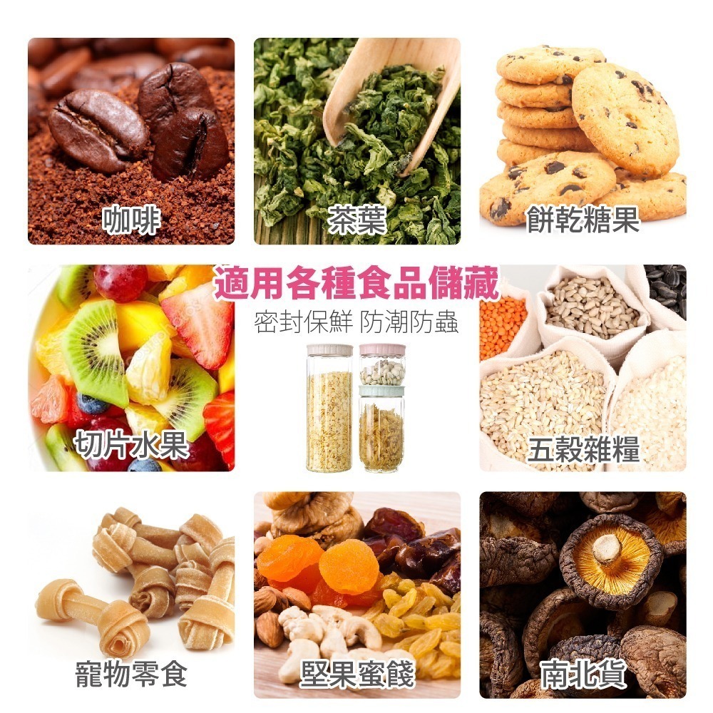 【FL生活+】疊疊樂多功能防潮 保鮮密封罐 保鮮罐  儲物罐 密封儲物罐 密封收納罐 密封盒 密封罐 收納罐 食物密封罐-細節圖2
