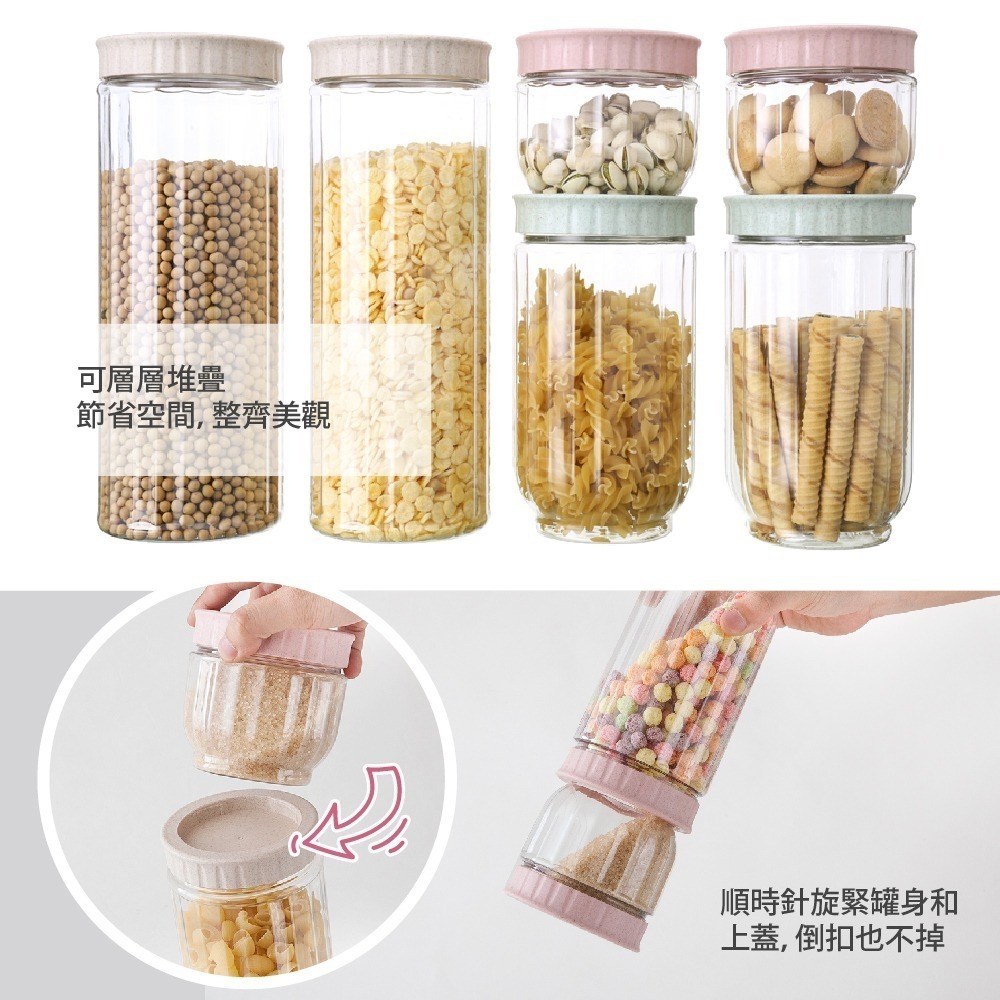 【FL生活+】疊疊樂多功能防潮 保鮮密封罐 保鮮罐  儲物罐 密封儲物罐 密封收納罐 密封盒 密封罐 收納罐 食物密封罐-細節圖3