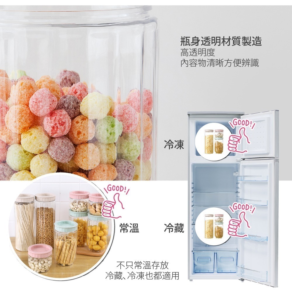 【FL生活+】疊疊樂多功能防潮 保鮮密封罐 保鮮罐  儲物罐 密封儲物罐 密封收納罐 密封盒 密封罐 收納罐 食物密封罐-細節圖7