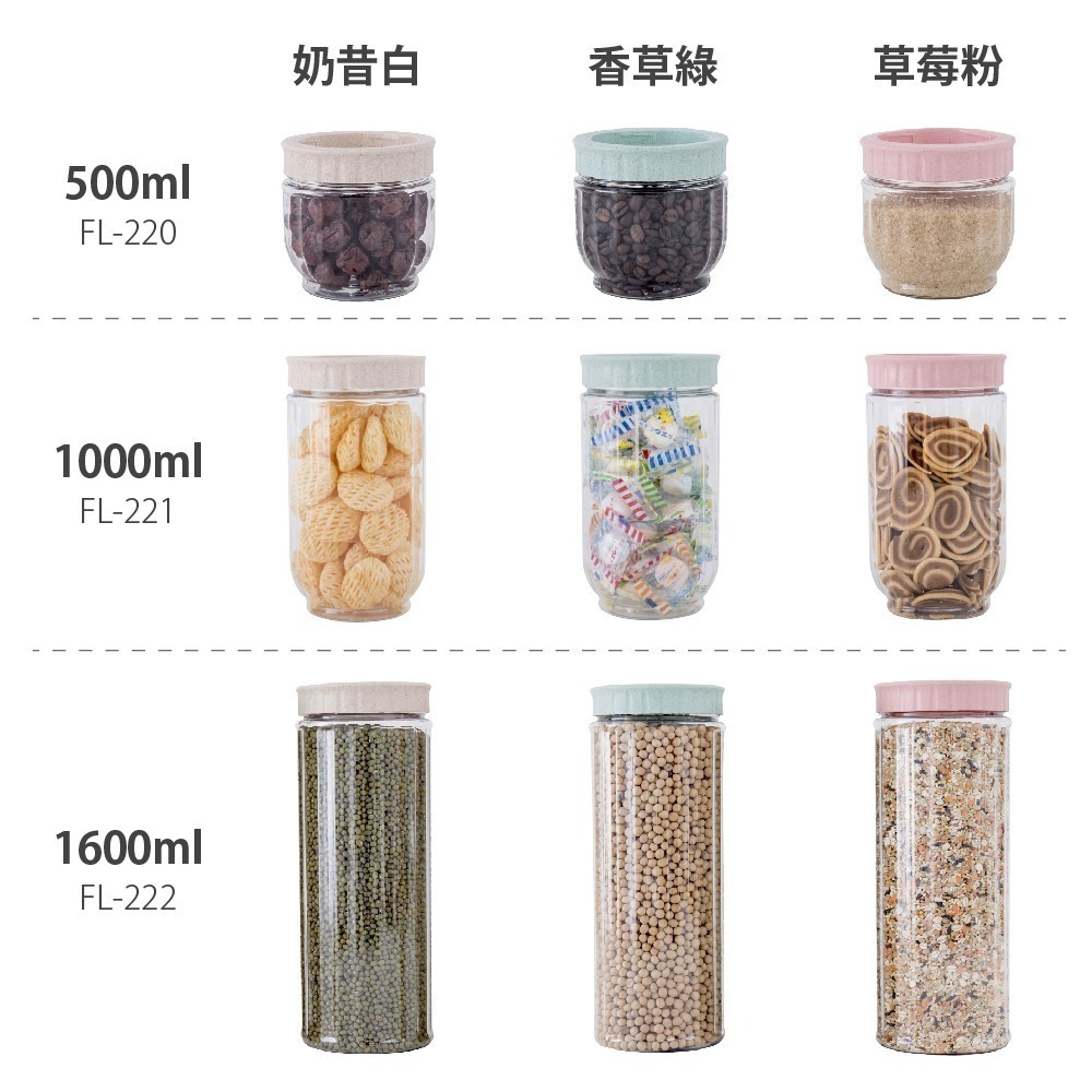 【FL生活+】疊疊樂多功能防潮 保鮮密封罐 保鮮罐  儲物罐 密封儲物罐 密封收納罐 密封盒 密封罐 收納罐 食物密封罐-細節圖9