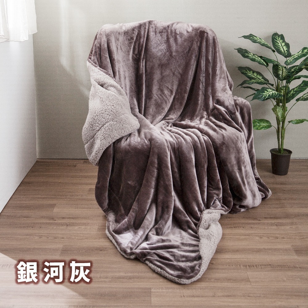 【7-ELEVEN 門市團購】雙面複合特重羊羔絨x法蘭絨保暖被毯 冷氣毯 單人被 雙人加大棉被 毯子 涼毯 珊瑚絨-規格圖9