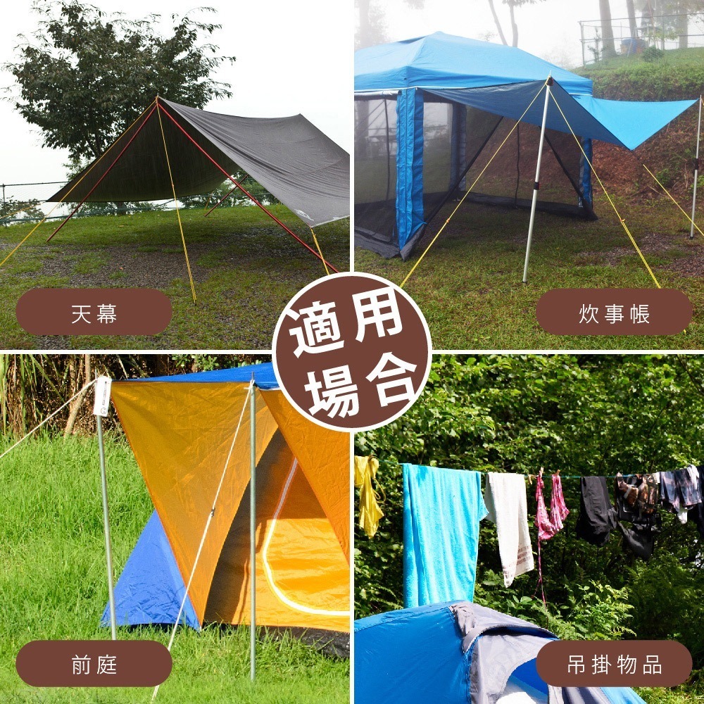 【FL生活+】5*5.8天幕專用5.5mm營繩組(雙頭9.5公尺*2&雙頭6.7公尺*4) 高強度抗風 夜光 反光營繩-細節圖2