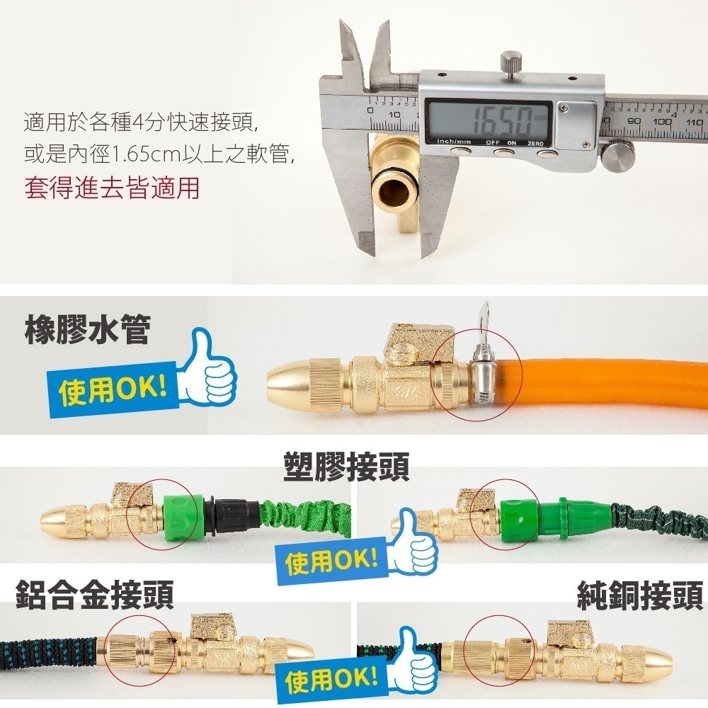 【FL生活+】金鎗客神級無段式高壓噴射水柱槍(FL-103)高壓噴水槍 高壓水管 水槍 澆花水槍 高壓洗車水槍 高壓水槍-細節圖8