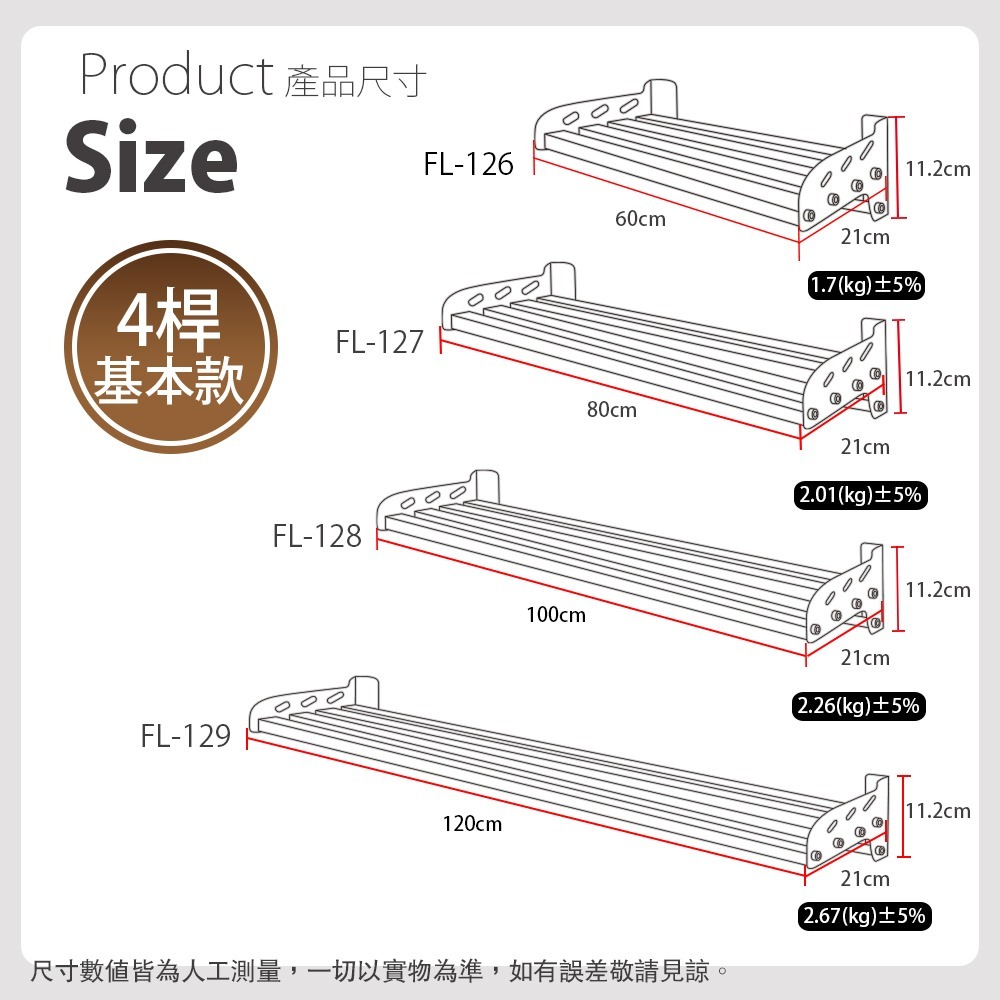 【FL生活+】304不銹鋼免釘壁掛置物架-4桿基本款 免釘款/可釘款 浴室毛巾架 廚房置物架 毛巾架 免鑽孔廚房浴室置物-細節圖10