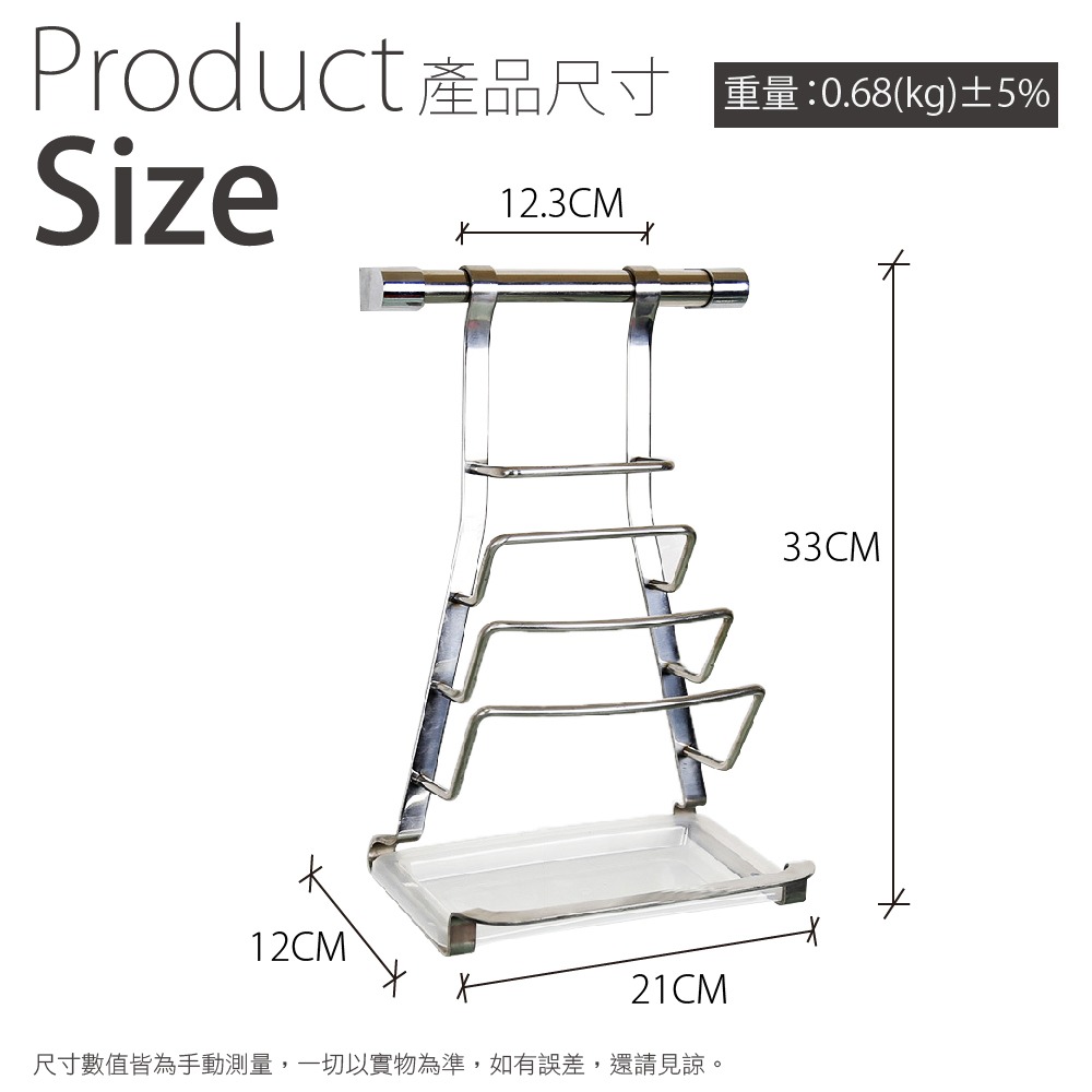 【FL生活+】304不鏽鋼吊掛式鍋蓋瀝水置物架(FL-141) 鍋蓋架 掛勾 免鑽孔廚房浴室置物架  廚房調料置物架-細節圖8