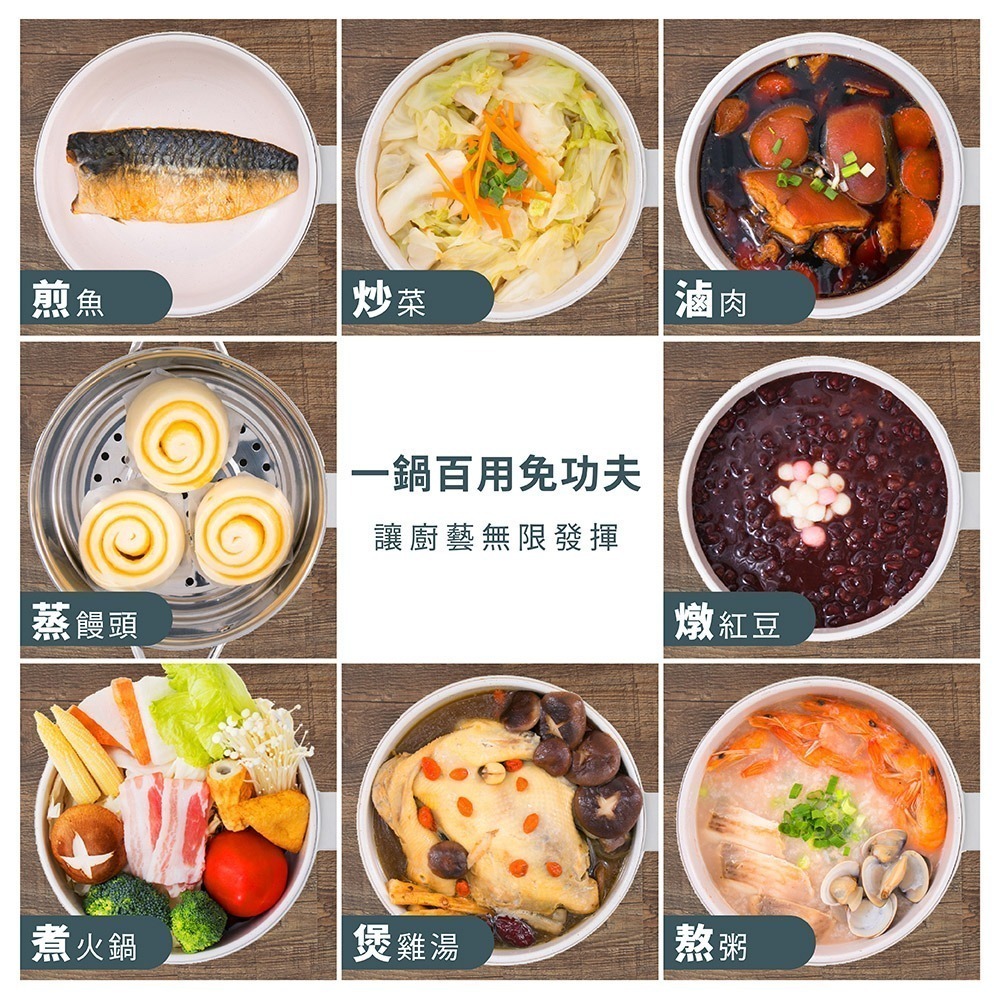 【FL生活+】1.7公升雙層隔熱美食鍋(FL-256)快煮鍋 快煮美食鍋 快煮鍋 煮麵鍋 美食鍋 電火鍋 壽喜燒鍋-細節圖5