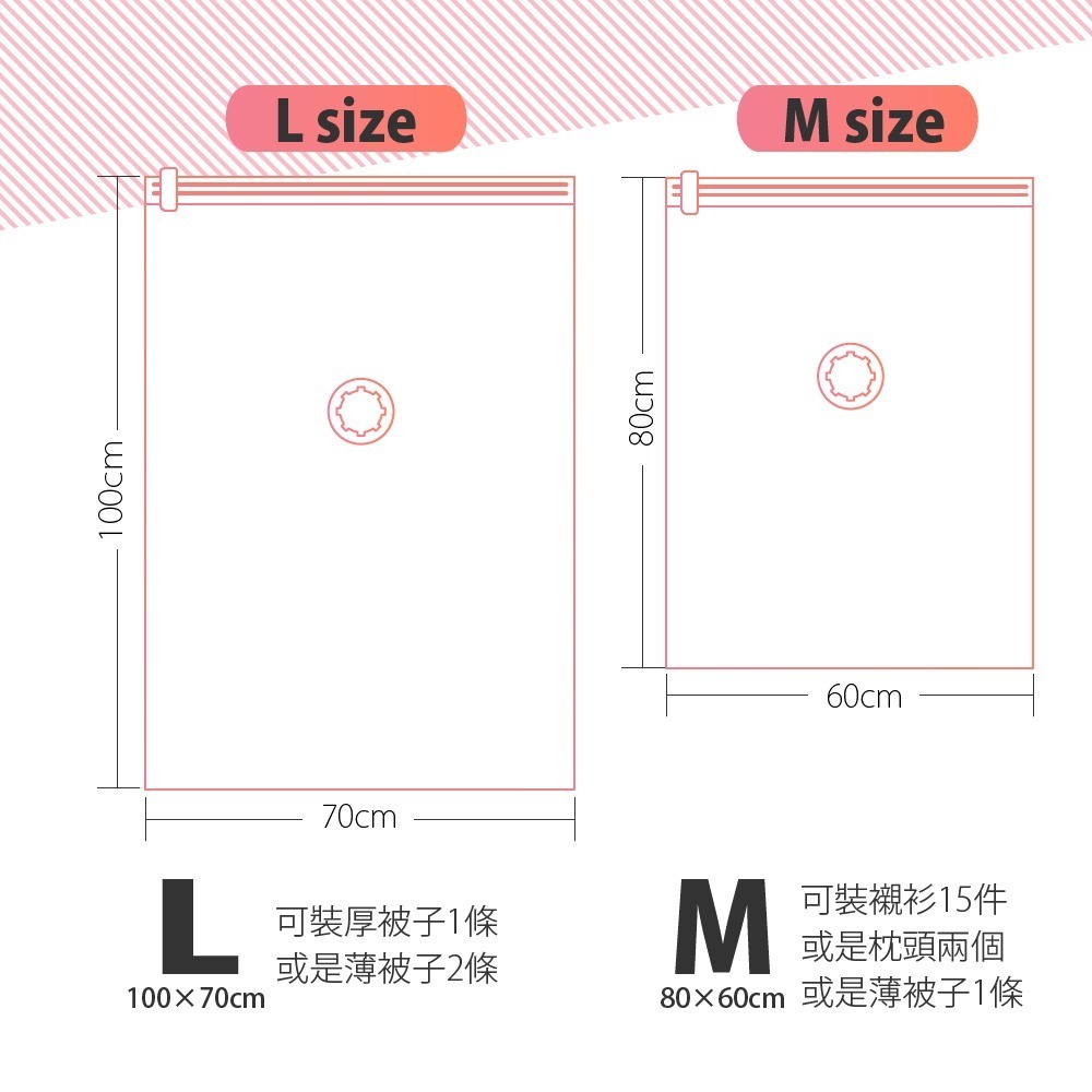 【FL生活+】雙夾鏈加厚抽氣式真空壓縮袋9件組(HL-073)壓縮袋 真空收納袋 衣物收納袋 棉被收納袋 平面式 免抽氣-細節圖10