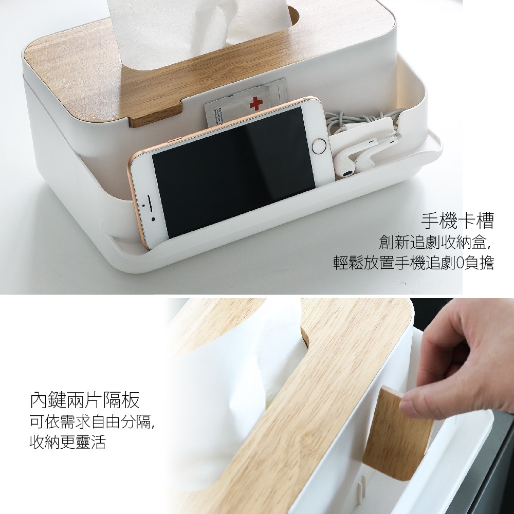 【FL生活+】白橡實木長版衛生紙收納 桌上面紙盒 衛生紙收納 衛生紙盒 面紙收納盒 適用好市多衛生紙 4層衛生紙盒可用-細節圖3