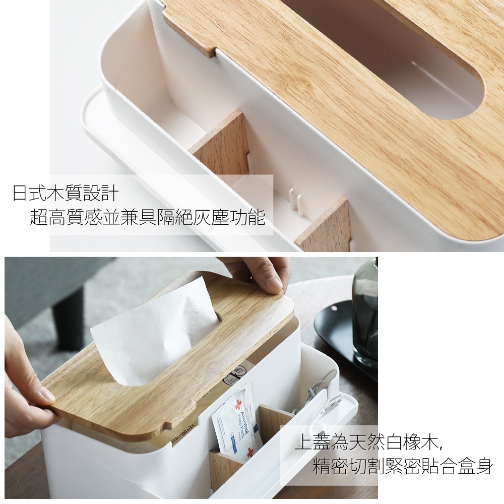 【FL生活+】白橡實木長版衛生紙收納 桌上面紙盒 衛生紙收納 衛生紙盒 面紙收納盒 適用好市多衛生紙 4層衛生紙盒可用-細節圖4