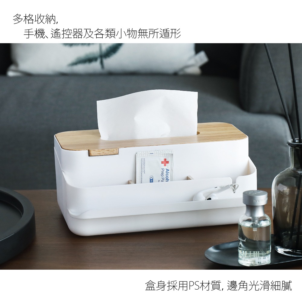 【FL生活+】白橡實木長版衛生紙收納 桌上面紙盒 衛生紙收納 衛生紙盒 面紙收納盒 適用好市多衛生紙 4層衛生紙盒可用-細節圖5