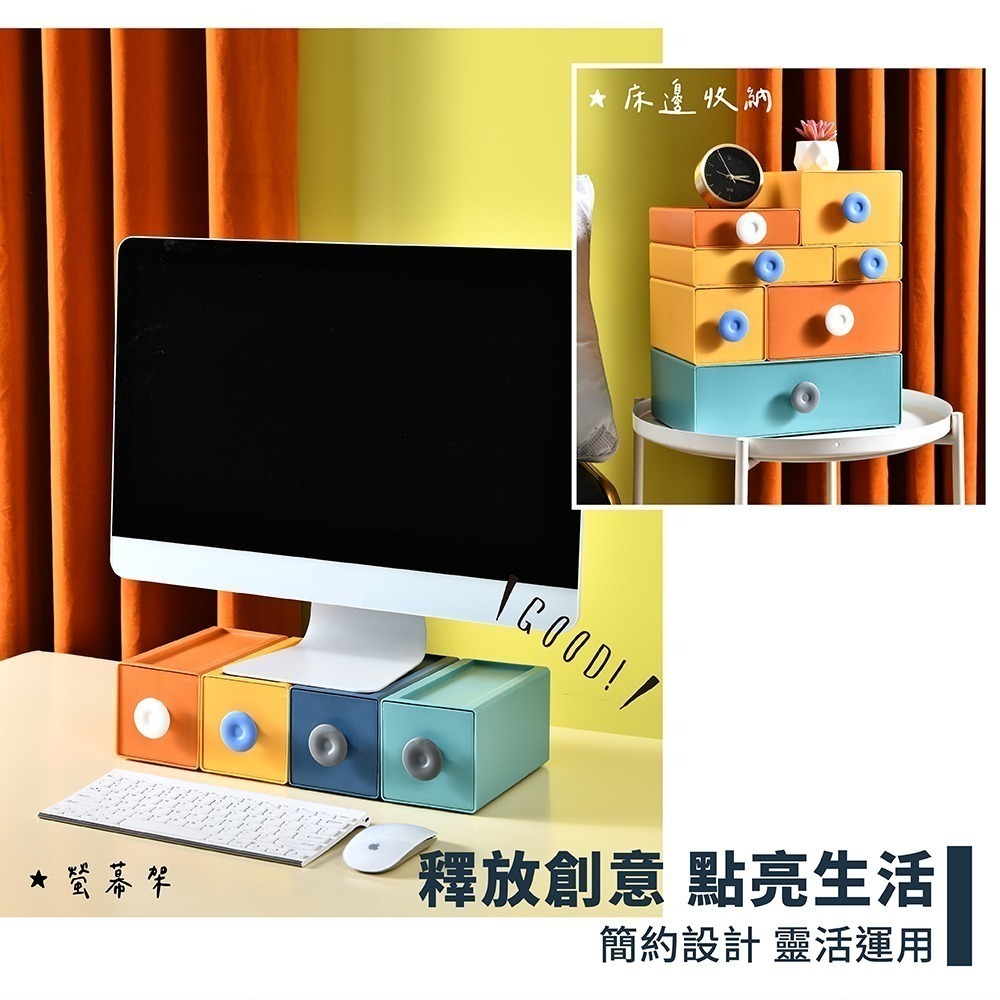 【FL生活+】撞色系百變抽屜收納盒 抽屜式收納盒 小抽屜 小物收納盒 抽屜收納盒 收納抽屜 收納盒 整理盒 桌上收納-細節圖8