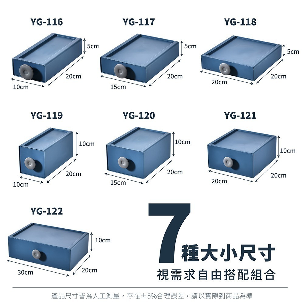 【FL生活+】撞色系百變抽屜收納盒 抽屜式收納盒 小抽屜 小物收納盒 抽屜收納盒 收納抽屜 收納盒 整理盒 桌上收納-細節圖2