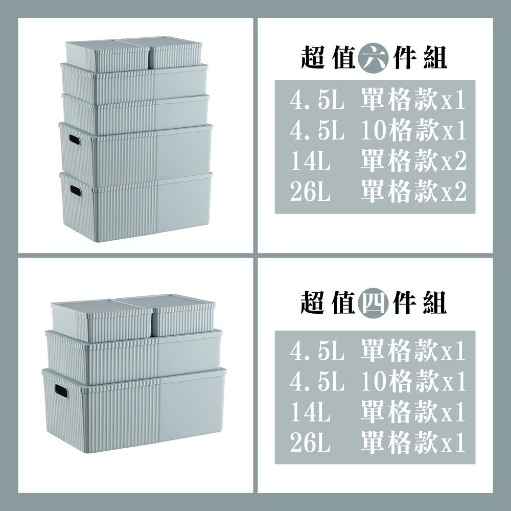 【FL生活+】日式可疊加衣物雜物收納箱  收納箱 掀蓋置物箱 收納 收納盒 收納置物籃 整理盒 隔板整理-細節圖2