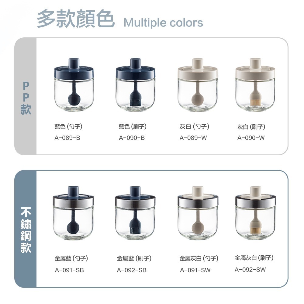 【FL生活+】廚房密封家用調味罐 日式佐料調味罐 刷油瓶 調料瓶 密封瓶 日式勺蓋 一體調味罐 調料瓶 鹽巴收納罐-細節圖10