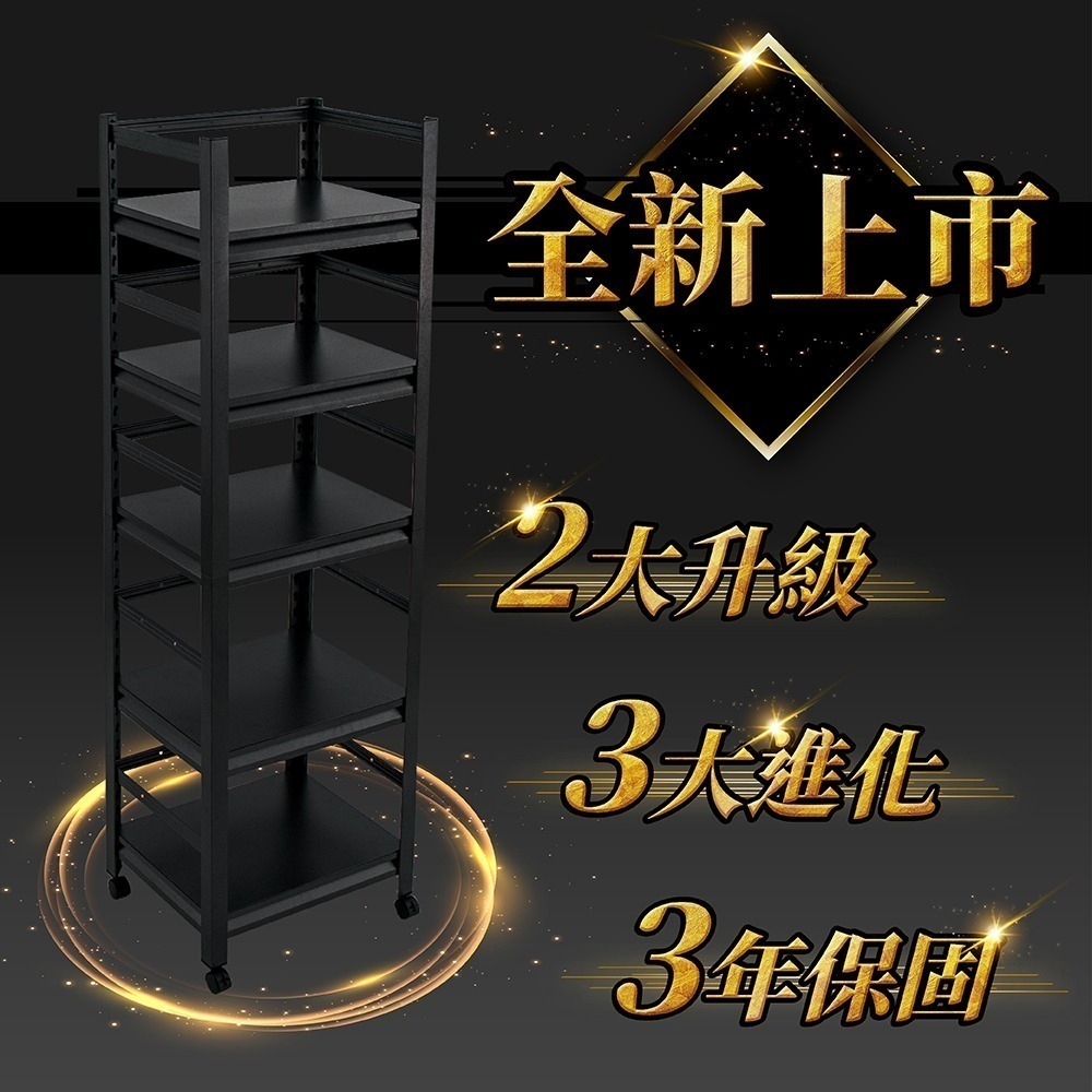 【FL生活+】快裝式岩熔碳鋼三層耐重置物架-40*50*80(FL-259) 免螺絲 角鋼架 展示架 層架 廚房層架 書-細節圖3