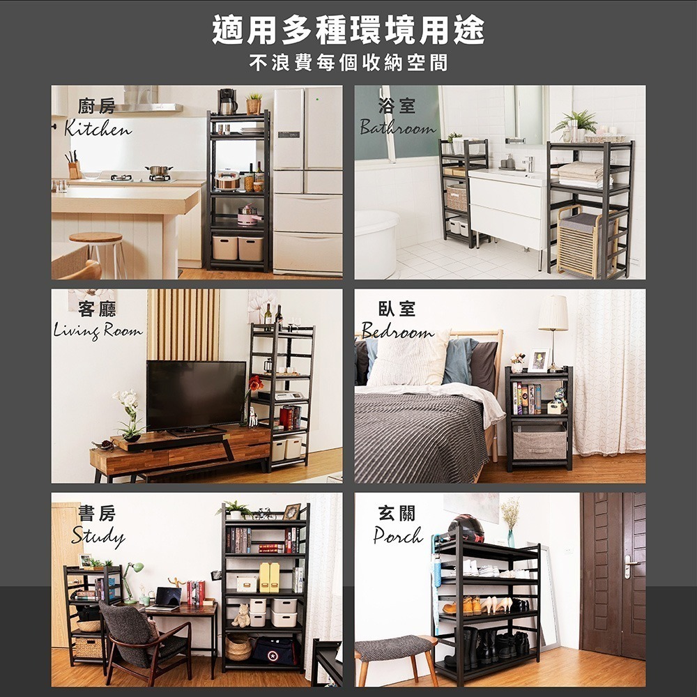 【FL生活+】快裝式岩熔碳鋼三層耐重置物架-40*50*80(FL-259) 免螺絲 角鋼架 展示架 層架 廚房層架 書-細節圖5