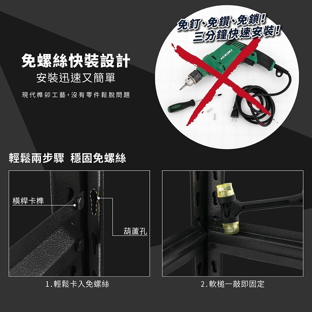 【FL生活+】快裝式岩熔碳鋼三層耐重置物架-40*50*80(FL-259) 免螺絲 角鋼架 展示架 層架 廚房層架 書-細節圖7