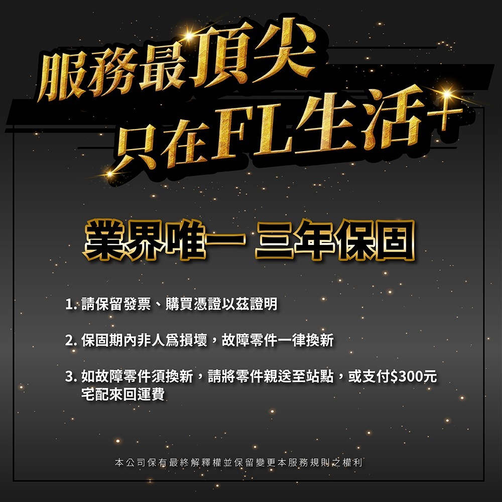 【FL生活+】快裝式岩熔碳鋼四層耐重置物架系列 7種尺寸任選 角鋼架 鐵架 貨架 鐵力士架 黑色角鋼層架 陳列架 層櫃-細節圖2