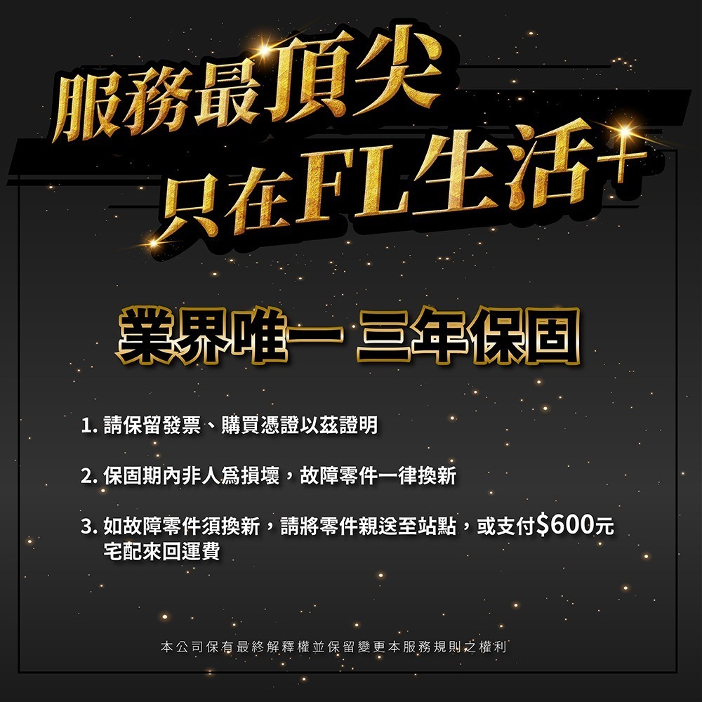 【FL生活+】重量級快裝式岩熔碳鋼五層耐重置物架系列 6種規格任選 角鋼架 鐵架 貨架 鐵力士架 免螺絲 耐重架 陳列架-細節圖2