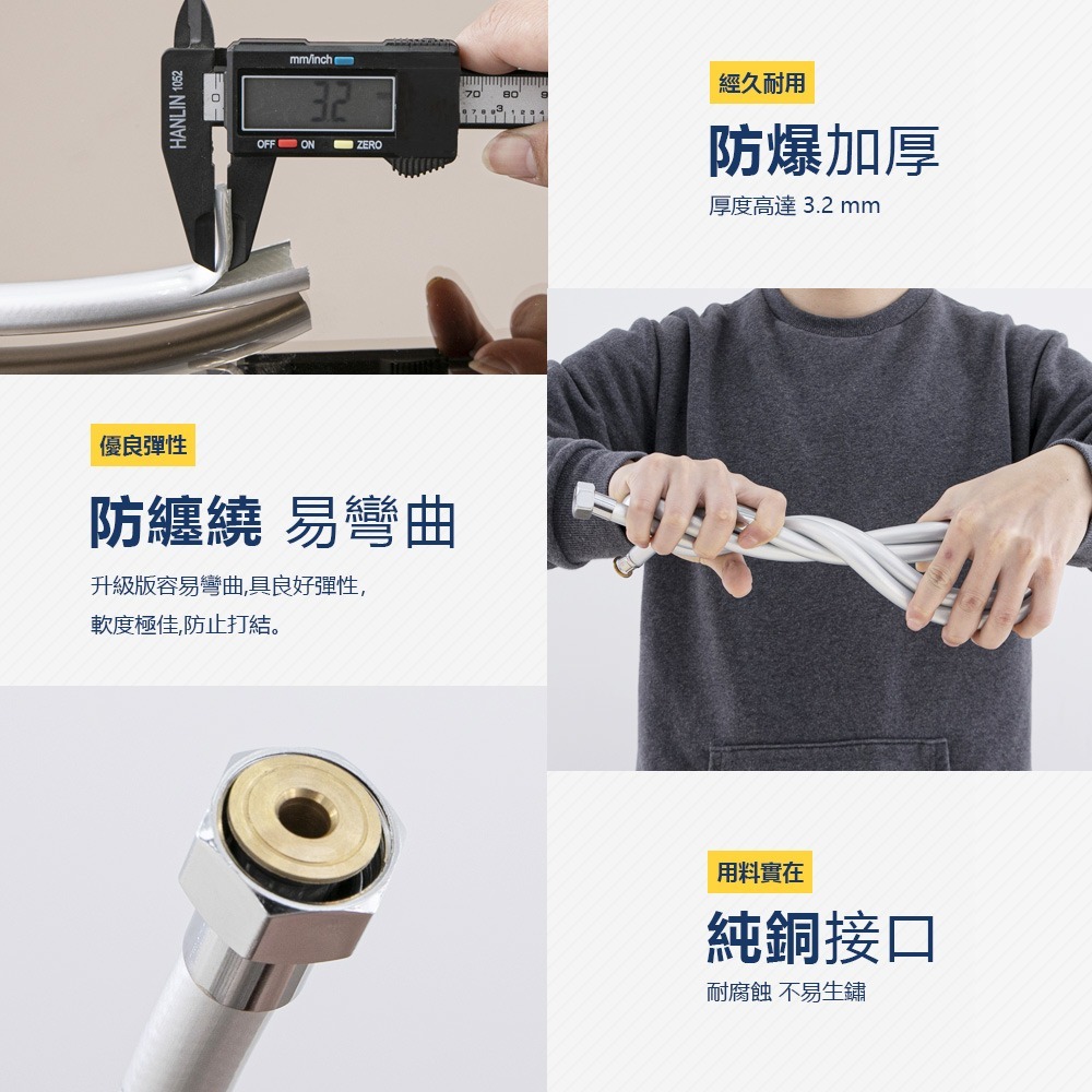 【FL生活+】高耐壓抗污防繞淋浴專用管-1.5公尺(FL-276)淋浴水管 蓮蓬頭水管 淋浴管 浴室水管 蓮蓬頭軟管-細節圖5