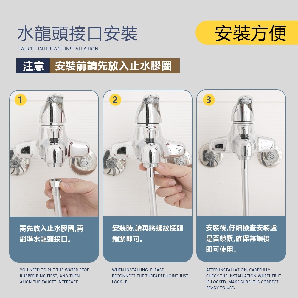 【FL生活+】高耐壓抗污防繞淋浴專用管-1.5公尺(FL-276)淋浴水管 蓮蓬頭水管 淋浴管 浴室水管 蓮蓬頭軟管-細節圖9