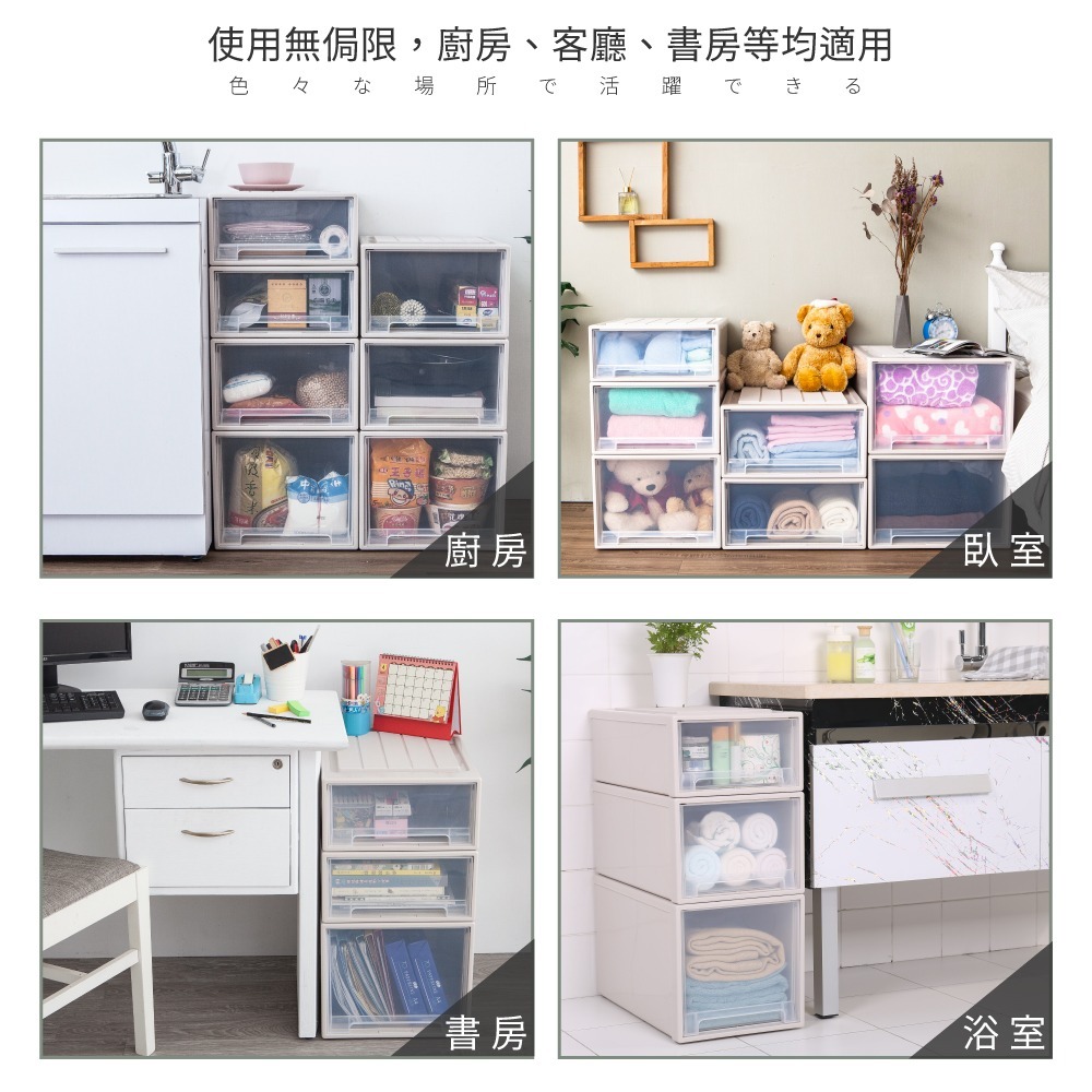 【FL生活+】大容量抽屜式可疊加耐重收納箱-加大款-49公升 抽屜收納櫃 抽屜櫃 整理箱 免安裝 衣物收納櫃-細節圖4