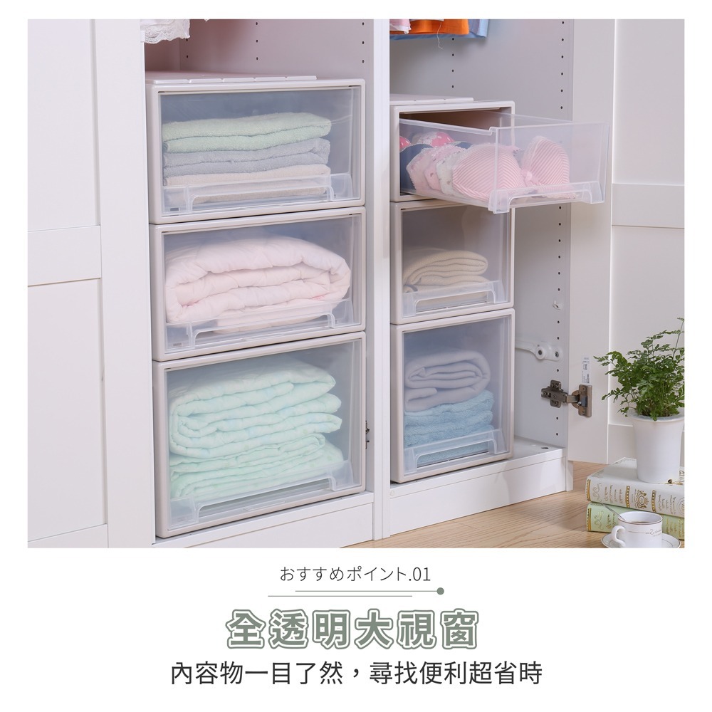 【FL生活+】大容量抽屜式可疊加耐重收納箱-加大款-49公升 抽屜收納櫃 抽屜櫃 整理箱 免安裝 衣物收納櫃-細節圖6