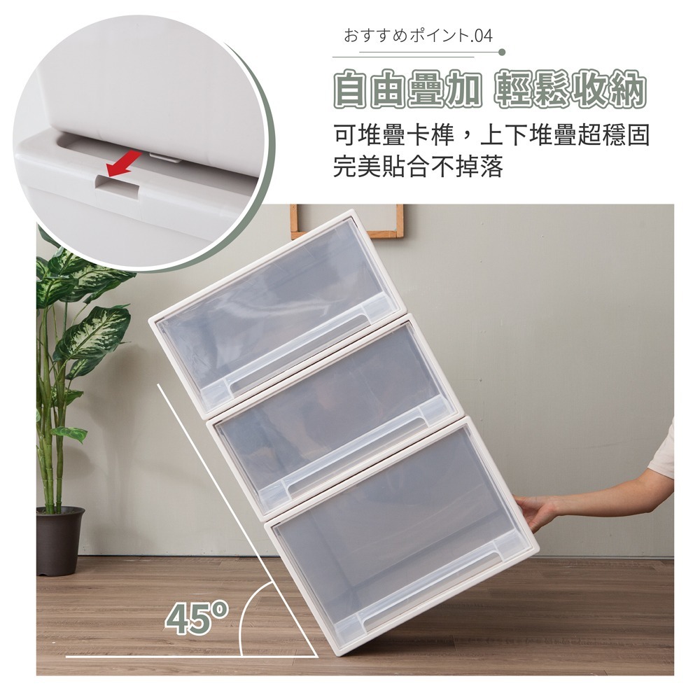 【FL生活+】大容量抽屜式可疊加耐重收納箱-加大款-49公升 抽屜收納櫃 抽屜櫃 整理箱 免安裝 衣物收納櫃-細節圖8