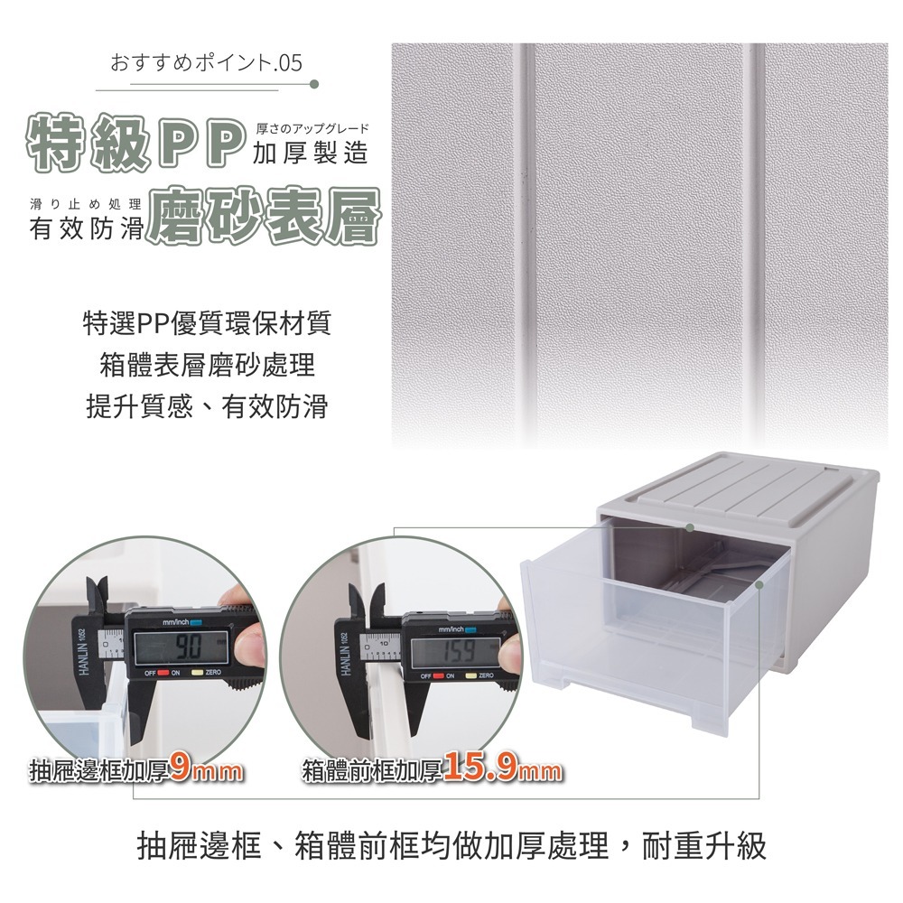 【FL生活+】大容量抽屜式可疊加耐重收納箱-加大款-49公升 抽屜收納櫃 抽屜櫃 整理箱 免安裝 衣物收納櫃-細節圖9