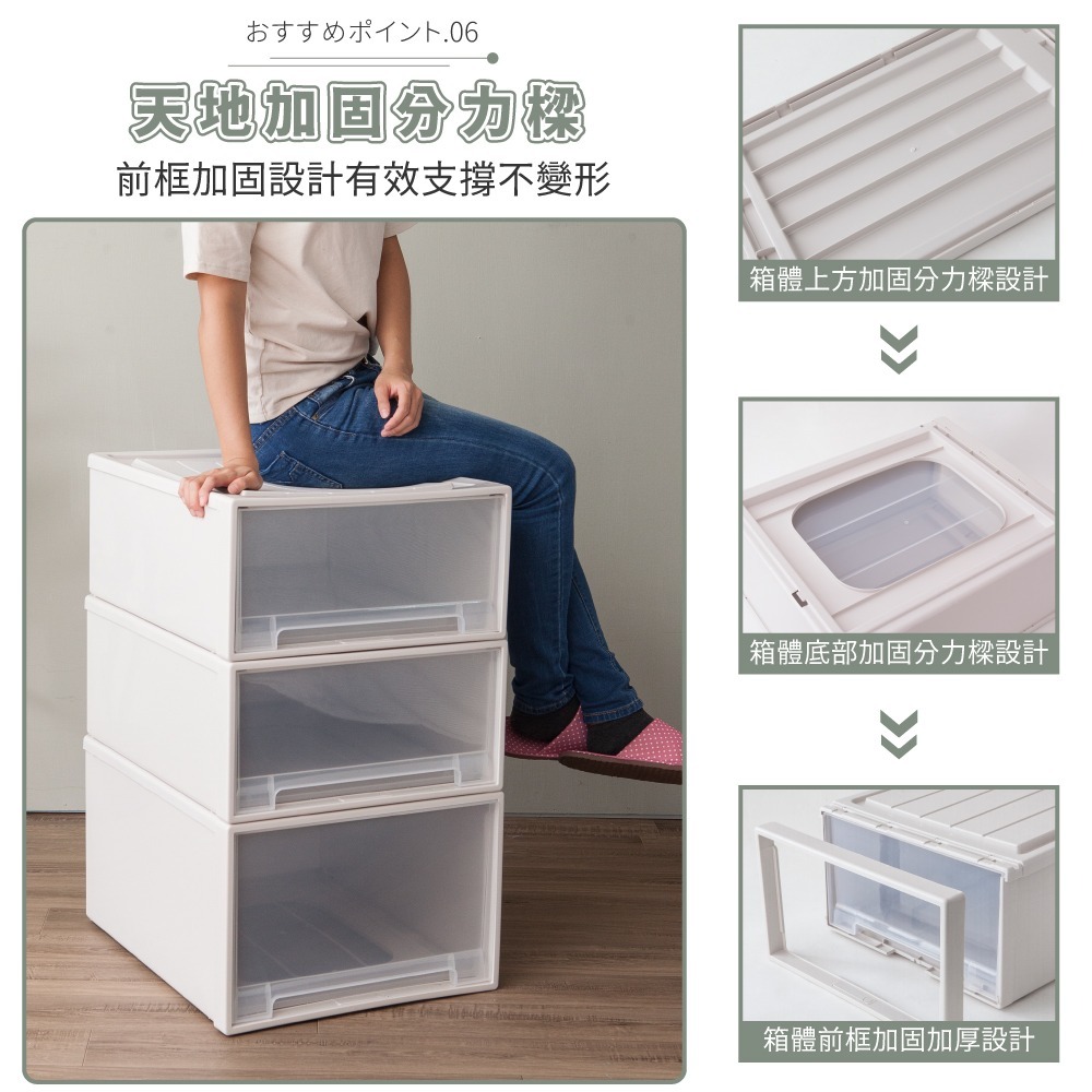 【FL生活+】大容量抽屜式可疊加耐重收納箱-加大款-49公升 抽屜收納櫃 抽屜櫃 整理箱 免安裝 衣物收納櫃-細節圖10