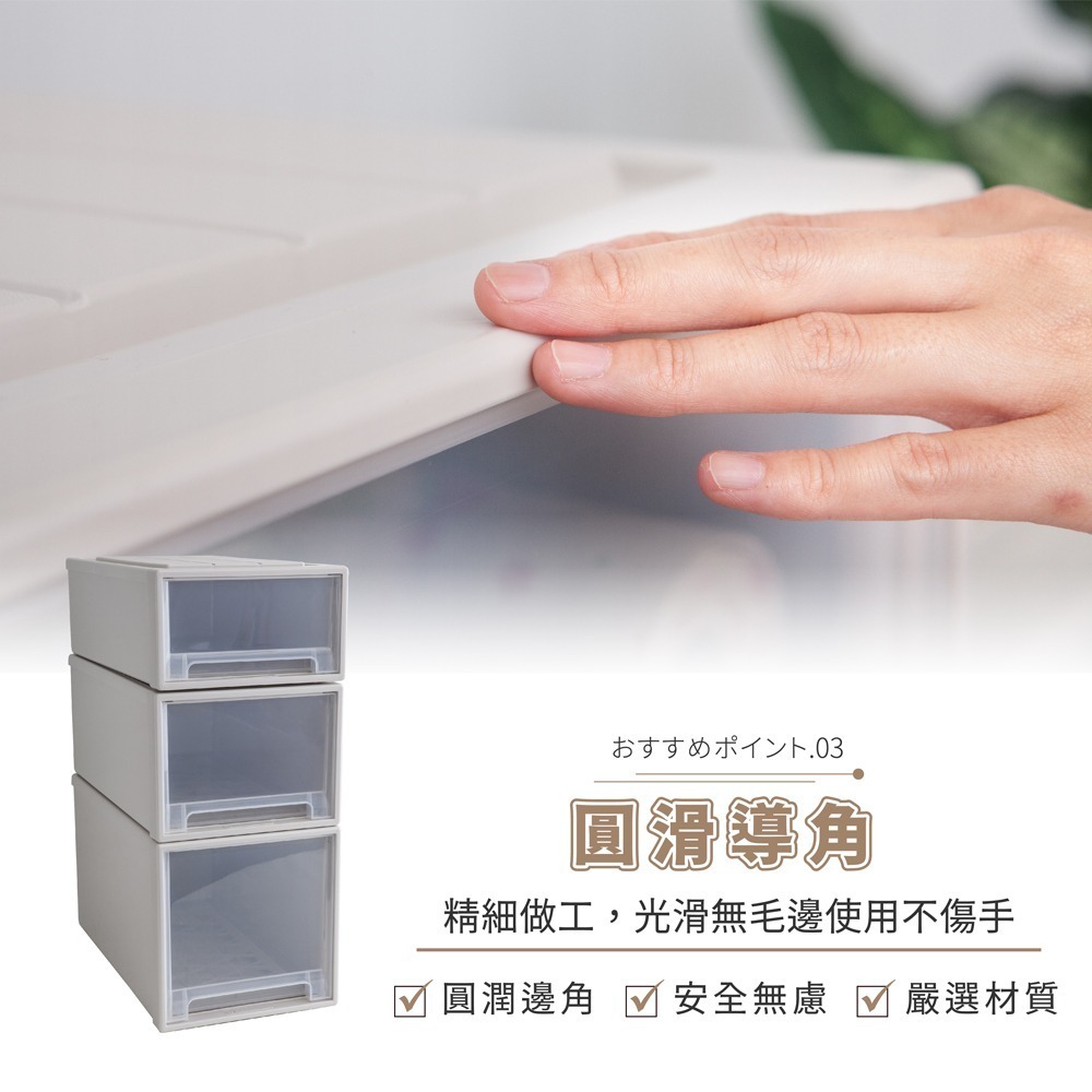 【FL生活+】大容量抽屜式可疊加耐重收納箱-加長款-36公升 抽屜收納櫃 抽屜櫃 整理箱 免安裝 衣物收納櫃-細節圖8