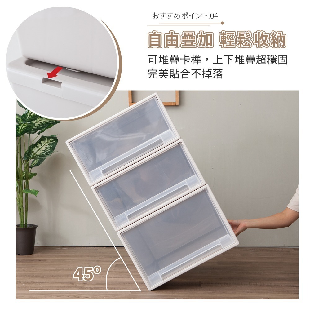 【FL生活+】大容量抽屜式可疊加耐重收納箱-加長款-36公升 抽屜收納櫃 抽屜櫃 整理箱 免安裝 衣物收納櫃-細節圖11