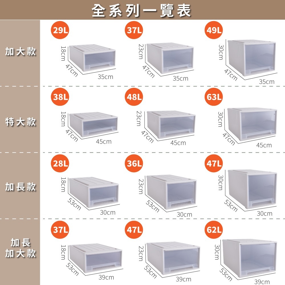 【FL生活+】大容量抽屜式可疊加耐重收納箱-加長款-47公升 抽屜收納櫃 抽屜櫃 整理箱 免安裝 衣物收納櫃-細節圖10