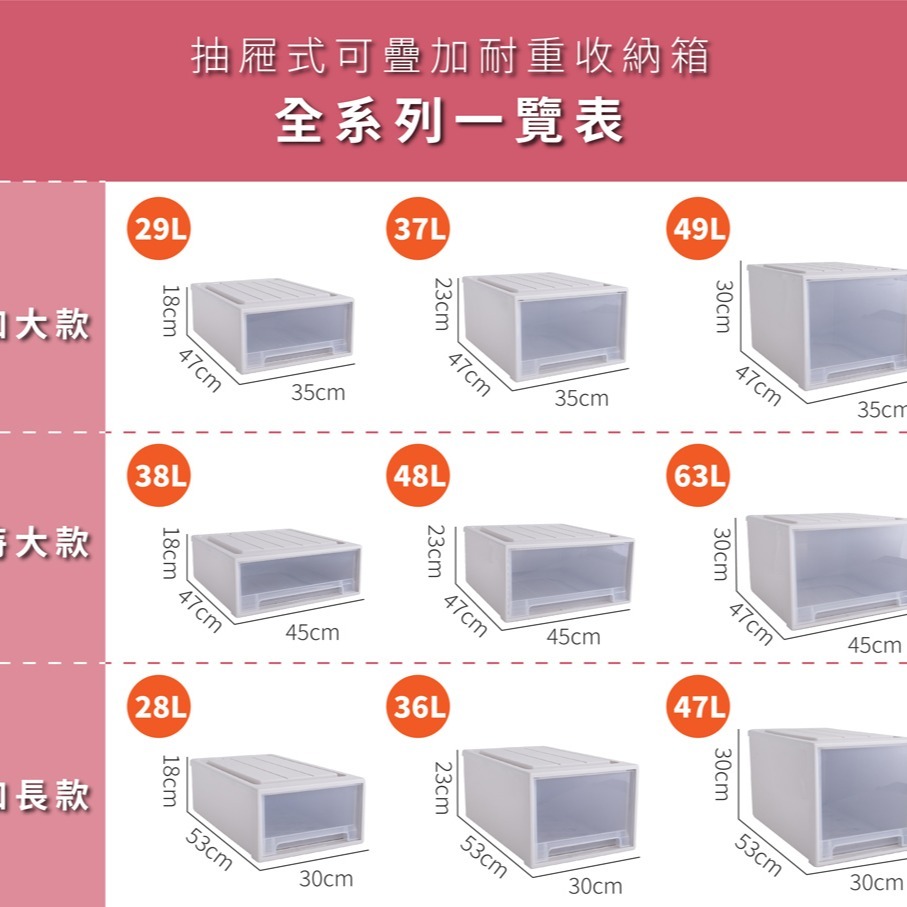 【FL生活+】大容量抽屜式可疊加耐重收納箱-加寬款-56公升 抽屜收納櫃 抽屜櫃 整理箱 免安裝 衣物收納櫃-細節圖2