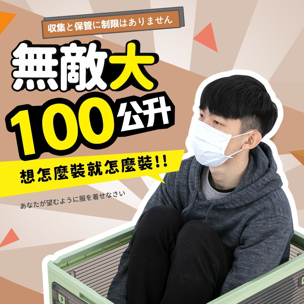 【FL生活+】5開門多功能附輪可疊加折疊收納箱-100公升巨大款(YG-141)收納櫃 置物箱 側開收納箱 玩具收納箱-細節圖5